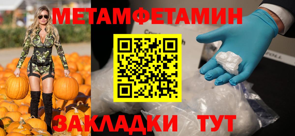 Amphetamine 98% Малгобек