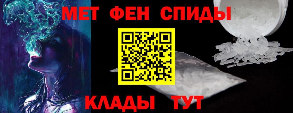 Амфетамин VHQ  Амфетамин  Малгобек  Вход с VPN 
