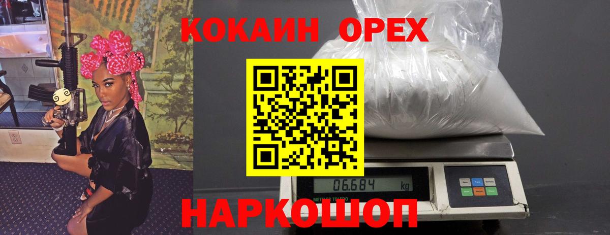 Кокаин Боливия Малгобек