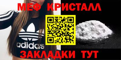 мефедрон мука Гусев