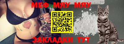 COCAINE Тула