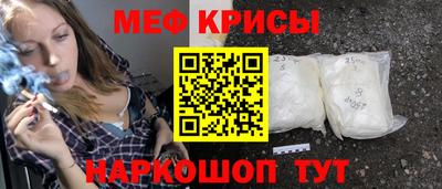 мяу мяу мука Гусь-Хрустальный