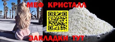мяу мяу мука Гусь-Хрустальный