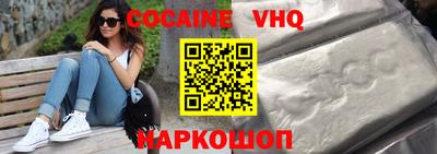 мефедрон мука Гусев
