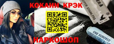 мефедрон VHQ Гусиноозёрск