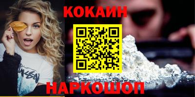 мефедрон мука Гусев