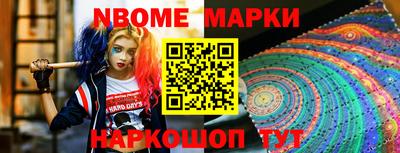наркотики Тулун