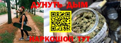 мефедрон VHQ Гусиноозёрск