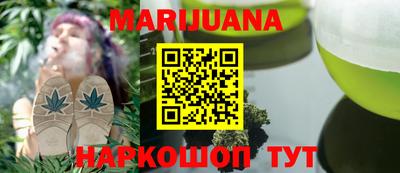 мефедрон VHQ Гусиноозёрск