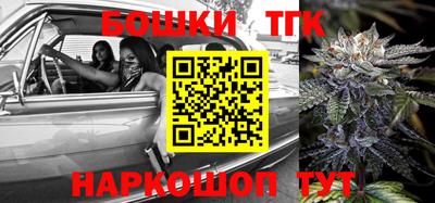 мефедрон мука Гусев