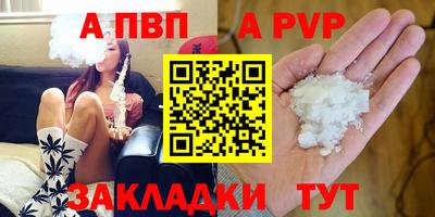 мефедрон VHQ Гусиноозёрск