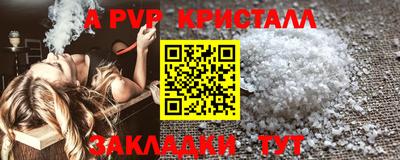 мефедрон VHQ Гусиноозёрск