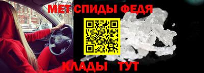 мефедрон мука Гусев
