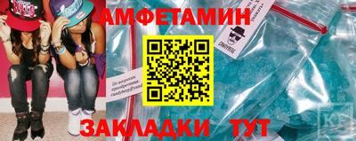 мефедрон VHQ Гусиноозёрск