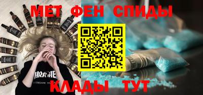 мефедрон VHQ Гусиноозёрск