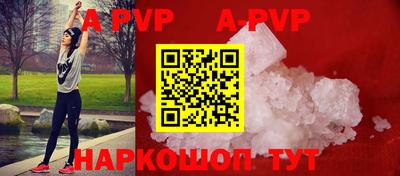 мефедрон VHQ Гусиноозёрск