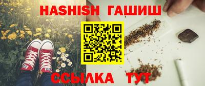 мефедрон VHQ Гусиноозёрск
