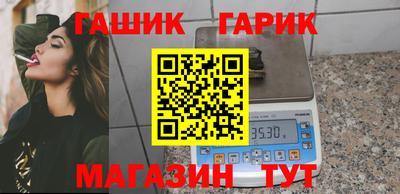 мефедрон мука Гусев