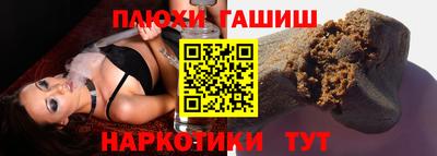мефедрон мука Гусев