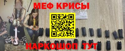 мефедрон VHQ Гусиноозёрск