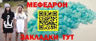 мяу мяу мука Гусь-Хрустальный