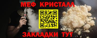 мефедрон мука Гусев