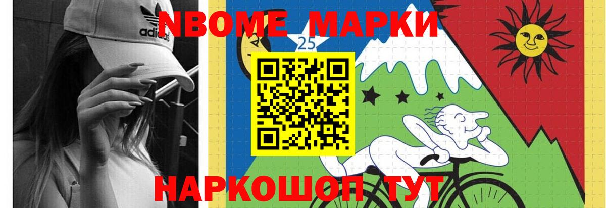 Малгобек  LSD-25 экстази ecstasy  ЛСД экстази  Вход с VPN 