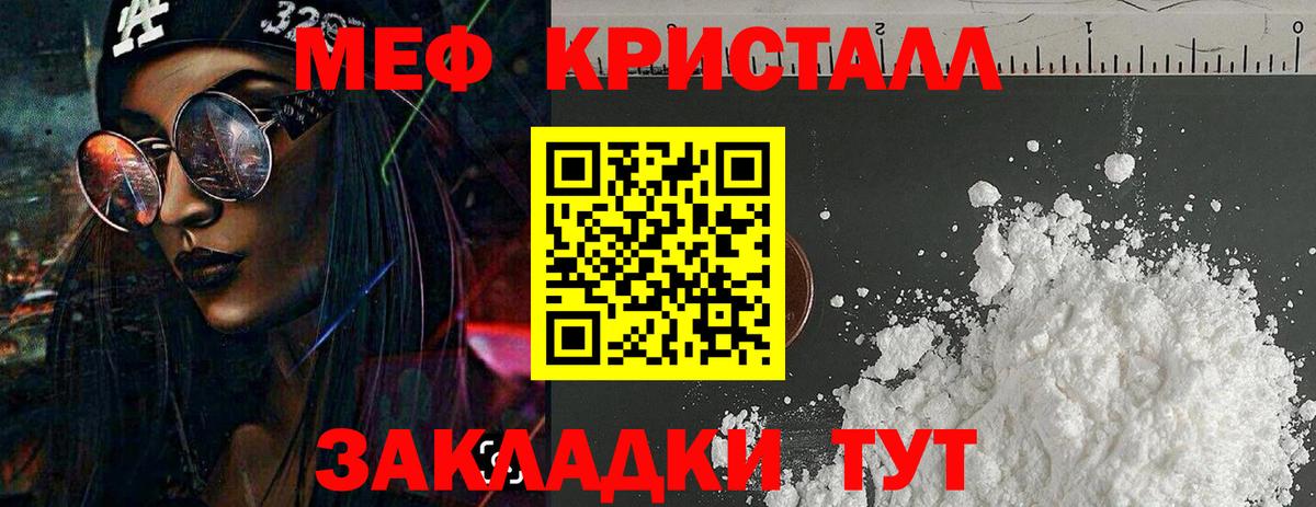 ГАШ  Малгобек  МАРИХУАНА  MDMA  NBOMe  МЕФ   Вход с VPN 