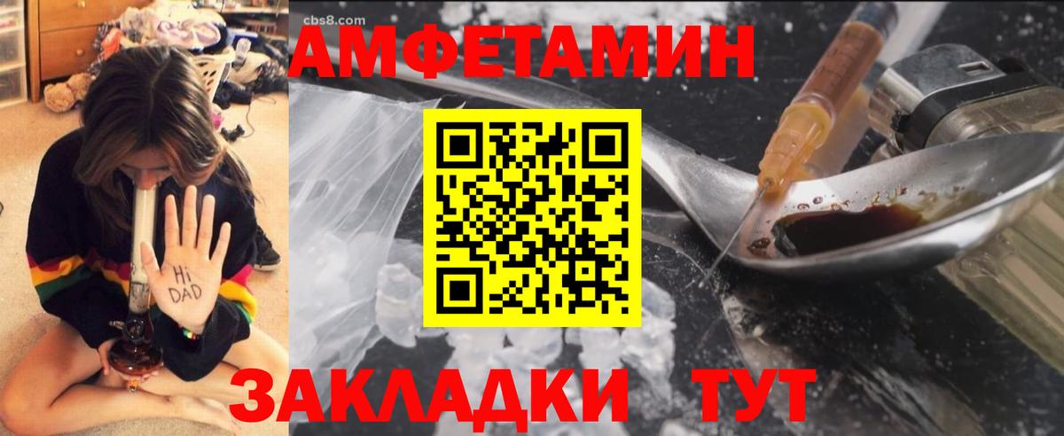 Малгобек  Первитин Декстрометамфетамин 99.9%  Вход с VPN  Первитин Декстрометамфетамин 99.9% 