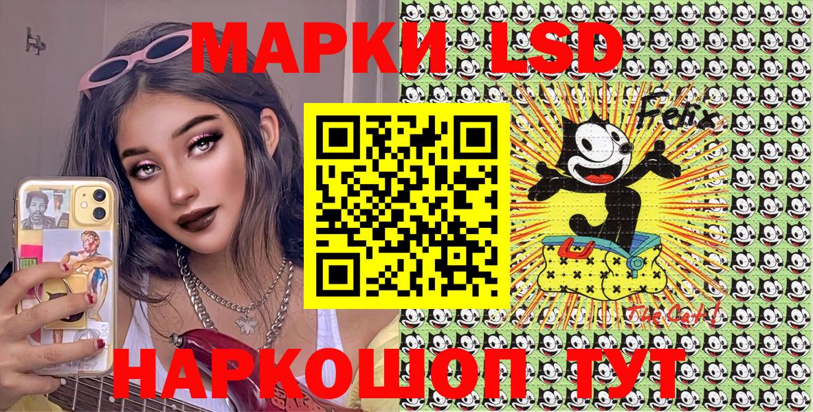 где продают наркотики  Вход с VPN  Малгобек  Марки 25I-NBOMe 1,8мг  Марки 25I-NBOMe 1,8мг 