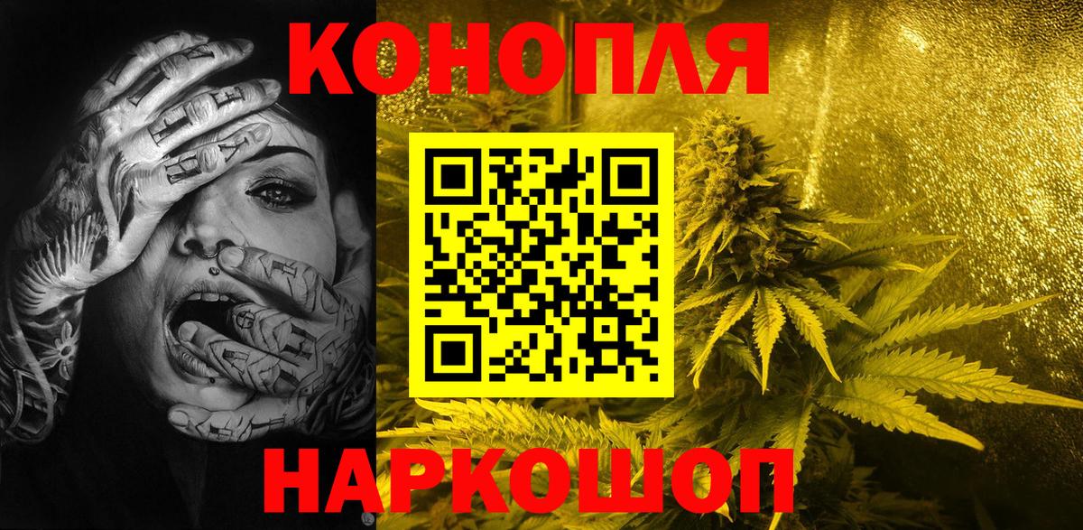 Малгобек  Шишки марихуана MAZAR  Бошки Шишки SATIVA & INDICA  Марихуана White Widow  Вход с VPN 
