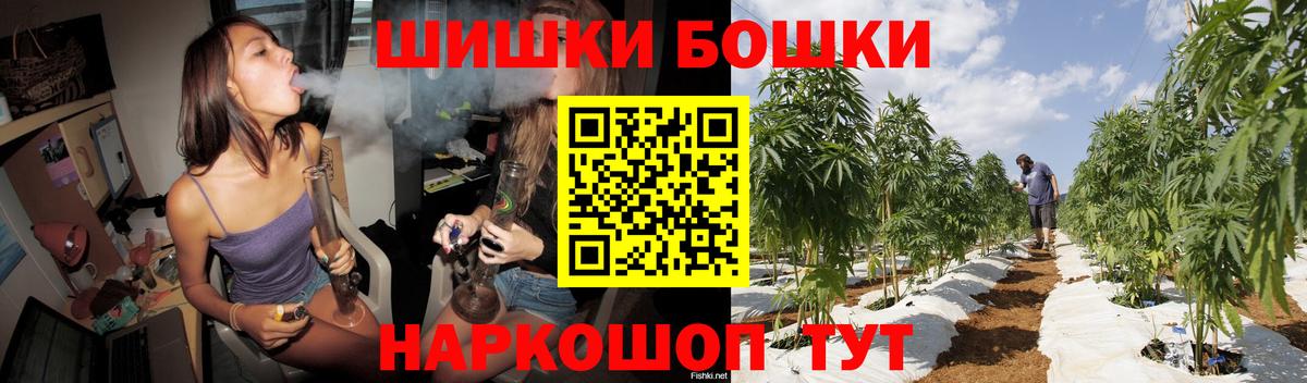 Бошки Шишки ГИДРОПОН Малгобек